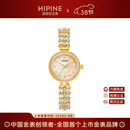西普尼金表（HIPINE）金表女金穗子手链表纯金999小表盘轻奢黄金手表新款女生日礼物 【金穗子金贝】金重1g+