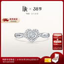 DR【爱神厄洛斯情钻】求婚钻戒铂金戒指DRHEART我心如一节日礼物 【现货闪发】TOP*10分F色VS2【共约24分】