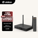 芝杜（ZIDOO）Z9X8K高清网络硬盘播放器8KUHD杜比视界高清播放机-V11红外遥控器