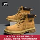 Lee男鞋靴子2026秋季新款马丁靴男户外工装鞋机车风休闲防滑大黄靴男 黄色【情侣款-男】 39 【偏大/请拍小一码】