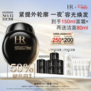 赫莲娜HR黑绷带面霜100ml抗皱紧致保湿护肤品化妆品礼盒三八女神节礼物