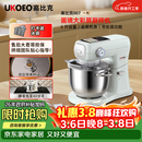 高比克（UKOEO）007嫩绿色厨师机6升多功能家用小型料理烹饪机