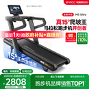 易跑YPOO马拉松跑步机家庭用爬坡折叠减震护膝静音高端健身房器材M5 马拉松Ultra版/15°全地形大坡度/RF-Pro零重力减震