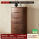 寻木之旅 实木五斗柜黑胡桃木斗柜客厅边柜收纳储物柜卧室全实木五斗橱 60*45*120cm