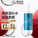 施华蔻专业水漾精华滋养护发素1L水疗洗护润发柔顺滑强韧清爽蛋白护发丝留香