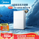 美的【小西梅M10S Max增压】16升燃气热水器天然气 一级能效无冷凝管 无冷感7A一级恒温 大水量静音