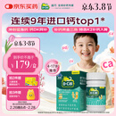 迪巧【儿童钙片】80粒青少年4-6-13-17岁补钙维生素DK咀嚼片橙子味d3