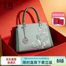 PmSix女包妈妈妇女节礼物送母亲实用国风刺绣大容量中年手提单肩女士包