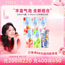 锐澳（RIO）预调 鸡尾酒 果酒 清爽强爽多口味组合装 330ml*6罐 年货节送礼