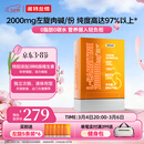 诺特兰德左旋肉碱20万200000有氧健身运动营养饮料100袋/盒 橙子味