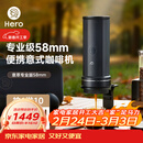 Hero意萃专业版咖啡机便携意式浓缩萃取机电动便携式咖啡机礼物