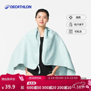 迪卡侬运动吸汗速干浴巾游泳毛巾健身便携泡温泉保暖L码4808565