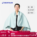 迪卡侬运动吸汗速干浴巾游泳毛巾健身便携泡温泉保暖L码4808565