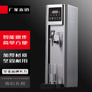 云霜步进式自动开水器商用全自动电热器奶茶店电热烧水器步进式饮水机吧台热水器开水机 20L/h 步进式