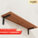 安尔雅墙面搁架墙上置物架宿舍木板挂墙书架隔板置物架