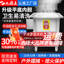 九鼎王平底燃气蒸包炉商用三分钟出蒸汽炉蒸饺子蒸包子摆摊肠粉炉 【防干烧】液化气丨固定脚 配双孔板