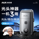 奥克斯（AUX）增白器剃光头神器剃光头理发器剃须刀往复式刮胡刀电动自助理发店发廊专用油头渐变礼物
