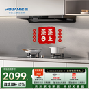 老板F30超薄欧式顶吸抽吸排油烟机24风量家用大吸力一级能效静音可配燃气灶国家补贴60A0S免费上门安装