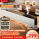 格力暖岁踢脚线取暖器央视展示石墨烯加湿家用电暖器浴室速热电暖气节能取暖器全屋升温 NJI-X7022BV-M