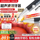 康佳（KONKA）超声波洁牙器机洗牙结石器清除牙齿冲洗神器去黄牙结石医用清洁烟渍茶渍菌斑打磨工具在家京东自营