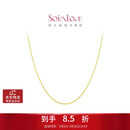 周大福SOINLOVE 小确幸18K金O字形项链女 45cm VE185生日礼物