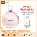 香奈儿（Chanel）邂逅柔情淡香水(喷装)50ml礼盒装粉邂逅生日38女神节礼物送女朋友
