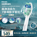 飞利浦（PHILIPS）李佳琦同款电动牙刷头官方原装适配钻石3/7/9系列刷柄清洁护龈亮白 欧洲进口 3支装 HX9023 