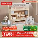 京东京造晨光桌全光谱大路灯儿童学习桌书桌椅套装专用3-18岁写字桌1.2m粉