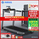 鸿蒙智选跑步机家庭用90°全折叠智能减震降噪走步机健身房器材亿健精灵S8