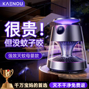 卡恩欧【热销NO.1丨母婴顶配】灭蚊灯家用防驱蚊神器超强力电网室内卧室 【别墅级】母婴强效丨物理灭蚊丨孕妇婴儿可用 2026新款丨多档静音丨多重仿生诱蚊丨吸入式强电击