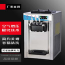 英拜（YINGBAI）冰激凌机商用全自动雪糕机甜筒机冰淇淋机 台式18L连打15-20个