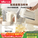 小熊（Bear）打蛋器 家用电动打蛋机带底座 迷你奶油打发器烘焙手持304不锈钢自动搅蛋器搅拌器打泡器DDQ-J02L1