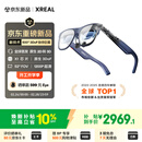 XREAL 1S 智能AR眼镜【全球首发】原生2D转3D 3DoF空间悬停 500