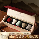 万仟堂（Edenus）茶杯个人专用高档主人杯单杯汝窑茶杯礼物礼盒套组五大名窑