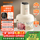 九阳（Joyoung）【政府补贴】绞肉和面绞菜机绞馅机饺子肉馅机2.8L大容量智能和面绞肉机【九阳漫生活】S26-LA586