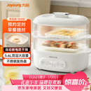 九阳（Joyoung）煮蛋器 家用电蒸锅 双层定时 智能预约 早餐蒸煮一体机 多功能蒸锅 ZD18-GE550