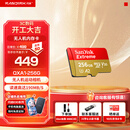 闪迪内存卡存储tf卡运动相机卡高速gopro相机无人机内存卡MicroSD卡u3/v30 256G 无人机TF卡【联系客服送一个川宇读卡器
