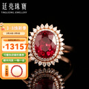廷亮 3克拉巴西鸽血红碧玺戒指 18K金镶钻 彩色宝石戒指母亲节礼物 现货10-20号