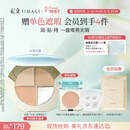 彩棠陈都灵同款三色遮瑕膏02遮盖黑眼圈泪沟痘印法令纹女神节包装混发