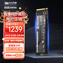 致态（ZhiTai）长江存储 1TB SSD固态硬盘 NVMe M.2接口 TiPlus7100系列 