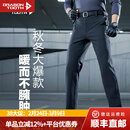 龙牙【补货速抢】寒锋战术软壳长裤秋冬男通勤弹力户外防风寒保暖 极夜黑（修身加强版） 33 175/90B 高175重161-180