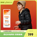 亚瑟士（asics）童装25年冬季中大童三防轻薄羽绒服轻量保暖柔软舒适334251072301