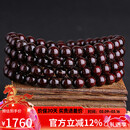 妍韵珠宝收藏级爆金星正宗印度小叶紫檀手串男女士108颗佛珠手链8mm37克