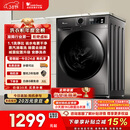 小天鹅（LittleSwan）滚筒洗衣机全自动家用 10KG大容量 超薄 TG100APUREPRO以旧换新 国家补贴 京东自营 内衣洗 出租屋