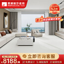 蒙娜丽莎（monalisa）现代简约客厅地砖维托沙 75-150FI10505M套餐52片 维托沙 75-150FI10505M