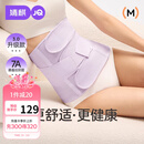 婧麒（JOYNCLEON）收腹带产后产妇专用顺产剖腹产束腹带修复塑身蚕丝 紫L Jsf151647
