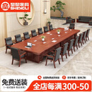 圣黎会议室大型会议桌贴实木皮条桌公司开会洽谈桌椅组合 5.0*1.8米桌