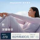 亚朵星球深睡睡衣女士家居服睡衣睡裤套装秋冬季莫代尔柔软保暖高端送礼 轻羽粉 M
