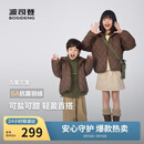 波司登25年秋季羽绒服鸭绒男女儿童5A抗菌宽松短款轻薄连帽外套