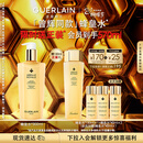 娇兰（Guerlain）【3/5曾辉直播同款】帝皇蜂姿蜂皇水精粹液300ml护肤品女神节礼物
